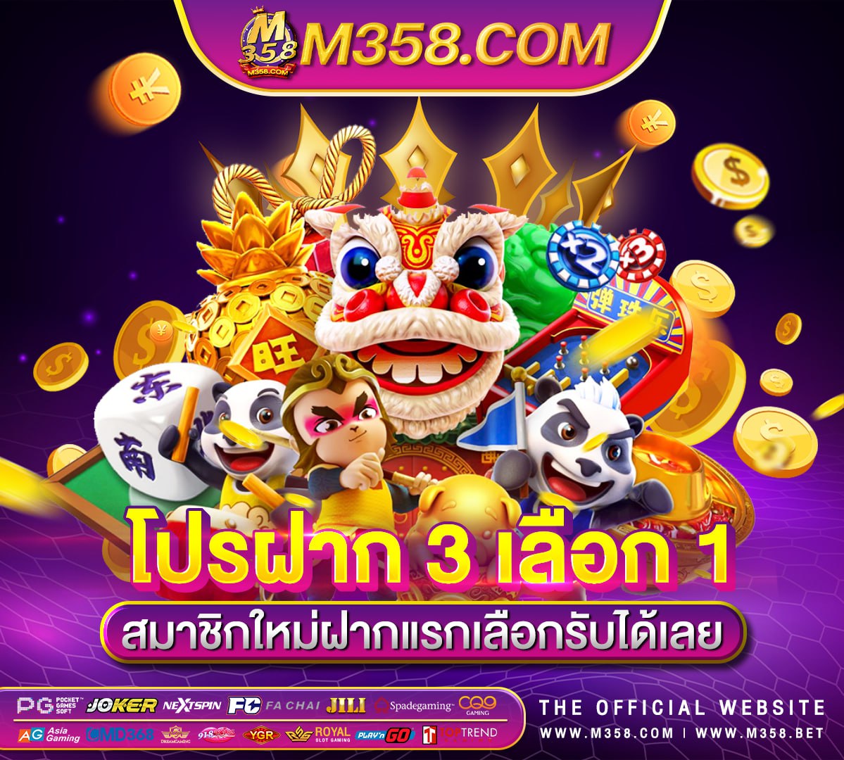 สล็อตpgสีชมพู free no deposit bonus codes for sloto cash casino